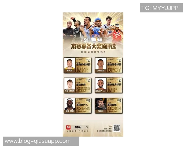 本季MVP榜前十常客五人分析：申京约基奇SGA东契奇马克西表现对比